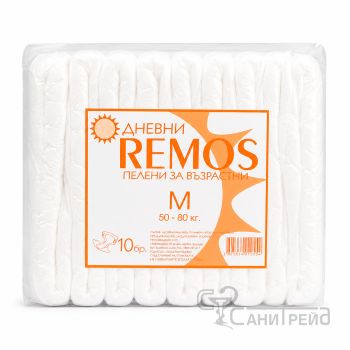 ПВ РЕМОС M ДНЕВЕН 10БР